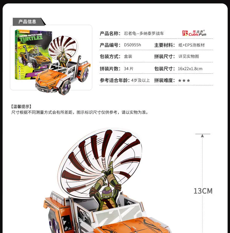T90 3D трёхмерная головоломка-пазл Правописание игрушка локомотив с мультяшным аксессуаром и отделкой сборки Руководство Модель автомобиля