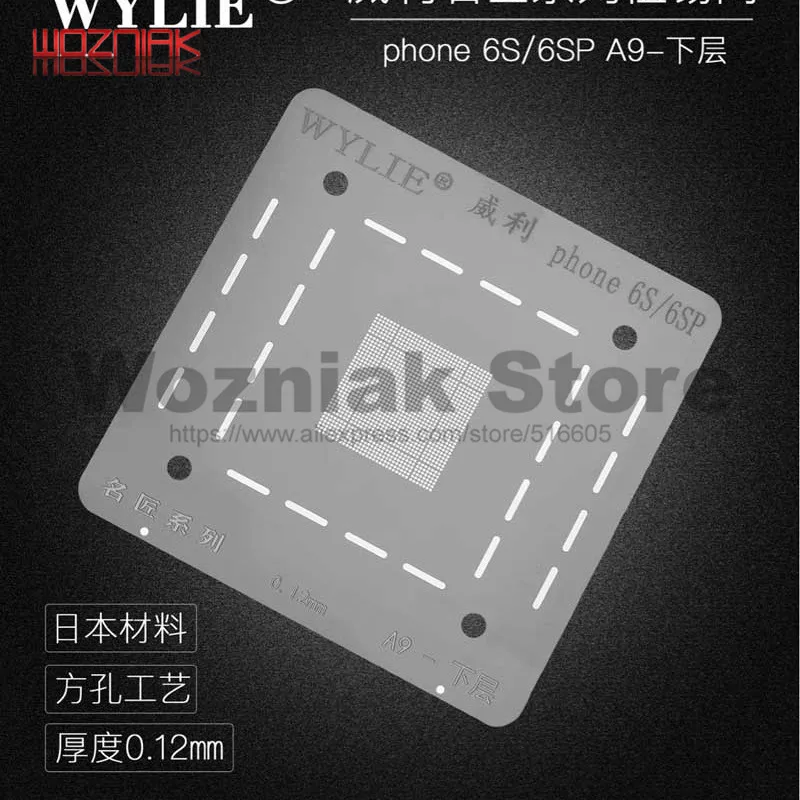 WYLIE верхний нижний уровень ЦП посадки Оловянная стальная сетка для iphone 6 7 8 X XS MAX A8