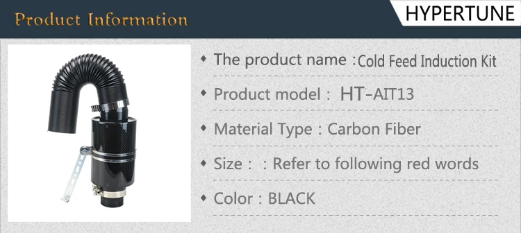 Hypertune-Универсальный Гоночный воздушный фильтр коробка из углеродного волокна холодного подачи индукционный комплект воздухозаборника с вентилятором или без вентилятора