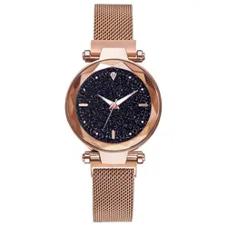 Роскошные женские магнитные часы дамы Призма поверхности звездное небо часы браслет кварцевые наручные Relogio Feminino подарок