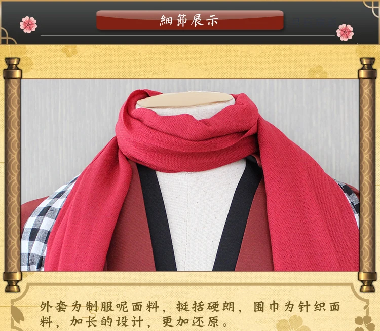 刀剑乱舞-大和守安定-加州清光_11