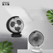 Мини USB маленький вентилятор для студенческого общежития Настольный креативный Регулируемый качели ручной ITAS6657A