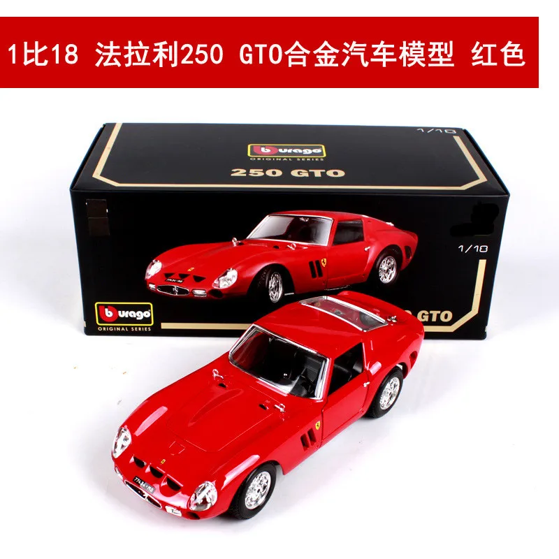 1:18 Scale Diecast Alloy Sports Car Model Toys For Ferrari 250 GTO With Steering Wheel Control Front Wheel Steering Toy 1:18 Scale Diecast Alloy Sports Car Model Toys For Ferrari 250 GTO With Steering Wheel Control Front Wheel Steering Toy