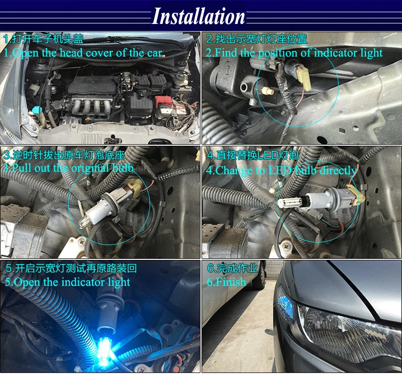 T10-LED-INSTALLATION