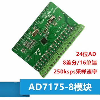 

AD7175 AD7175 Module AD7175 Acquisition Card 24 Bit ADC High Precision Data Acquisition Card