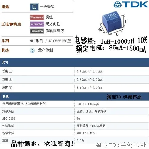 NLC565050T-101K-PF 2220 100uH 250mA TDK пластиковый намотанный силовой индуктор