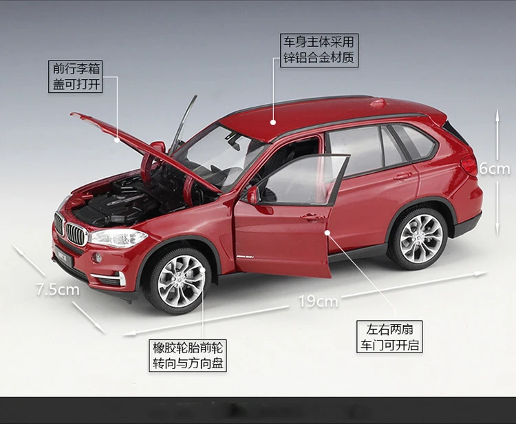 Высокая имитация WELLY 1:24 модель Классический литой автомобиль BMWX5 внедорожник металлический сплав автомобиль для детей Подарки Игрушка X5 внедорожник автомобиль коллекция