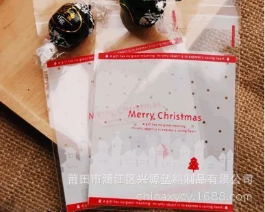 10 шт./лот, пластиковые рождественские пакеты, подарочная упаковка, самоклеющиеся подарочные пакеты, конверт(включает только мешок) Z281