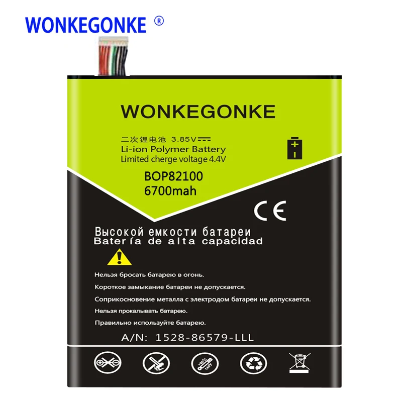 WONKEGONKE BOP82100 B0P82100 аккумулятор для htc TH1 nexus 9 8 ''батареи Bateria|Аккумуляторы