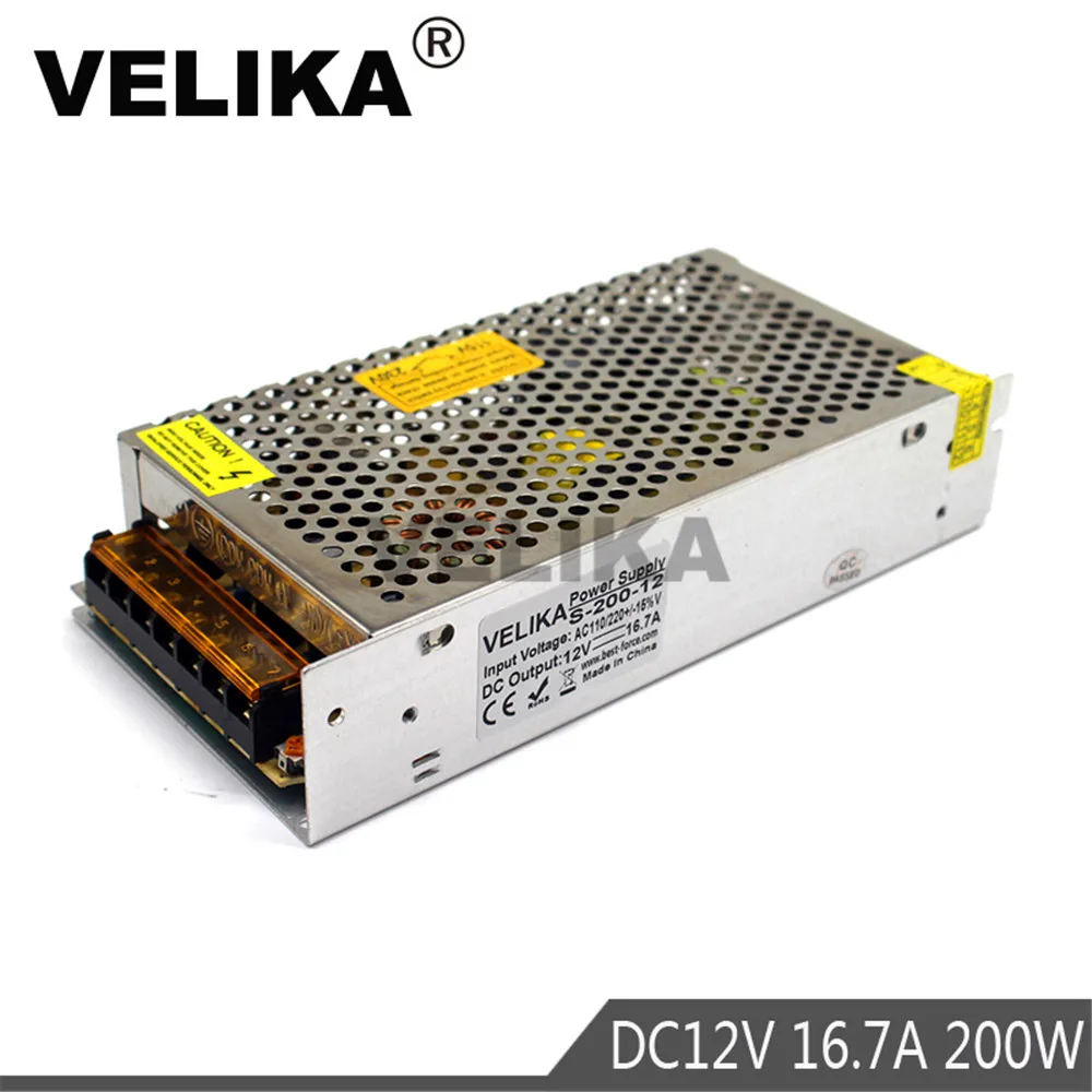 12v200w