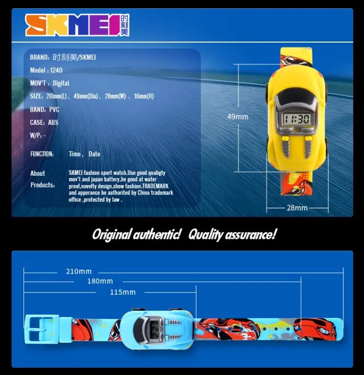 Модные креативные детские часы SKMEI Марка Мультфильм автомобиль цифровой дети Часы для Обувь для мальчиков Обувь для девочек платье Наручные часы