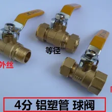 1216 алюминиевый шаровой кран, клапан 4 балла карточные наборы клапана солнечного водонагревателя клапана 4 минуты газа для теплого переключателя