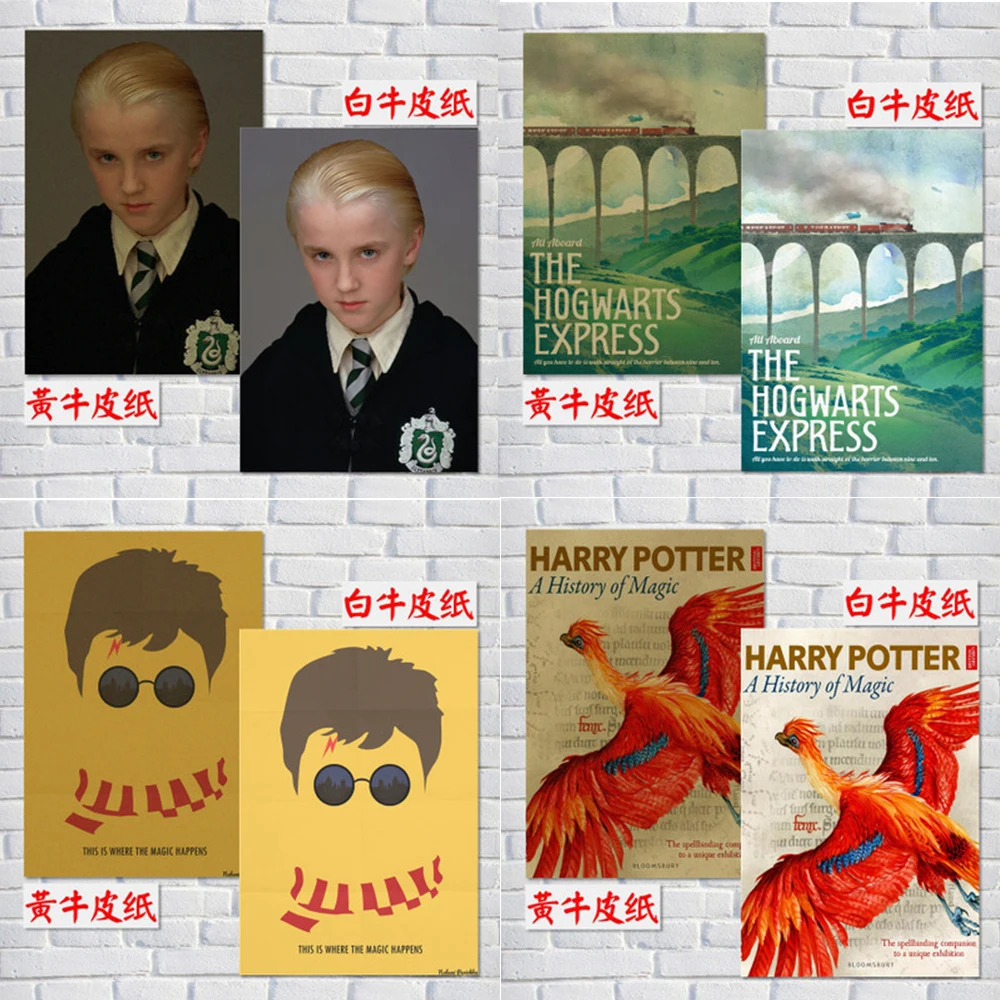 

Harry Potter Kraft Paper art Poster Bar Cafe Stampa di Pittura Decorativa brand home art
