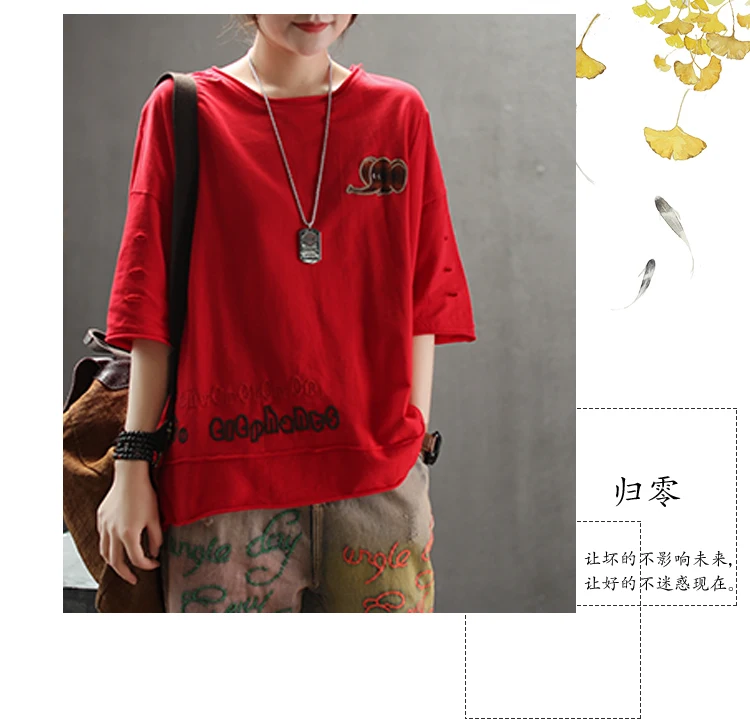 Женская летняя Модная брендовая винтажная хлопковая футболка в китайском стиле с вышивкой в виде слона, женские повседневные свободные футболки