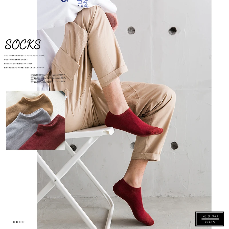 

Candy Color Sport Socks Men Summer Fashion Cotton Men Ankle Socks 1 Pair Boys Mesh Breathable