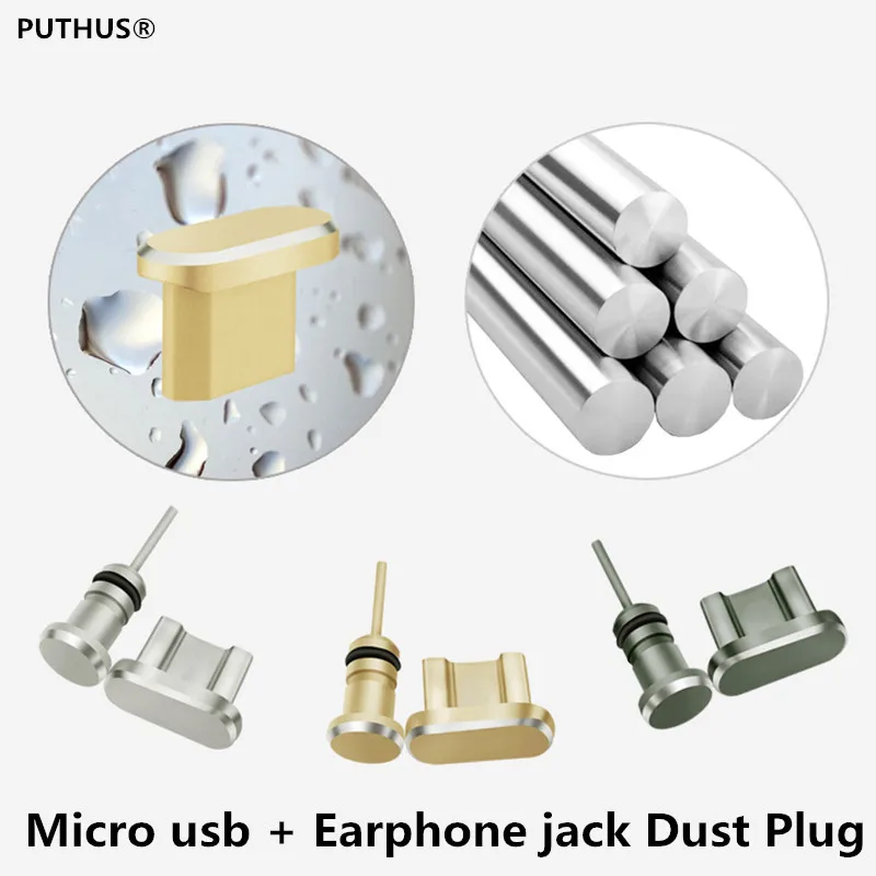 2in1 Metal Micro USB Charging Port + Earphone Dust Plug Android Mobile Phone 3.5mm Jack Headset Stopper Retrieve Card Pin | Мобильные