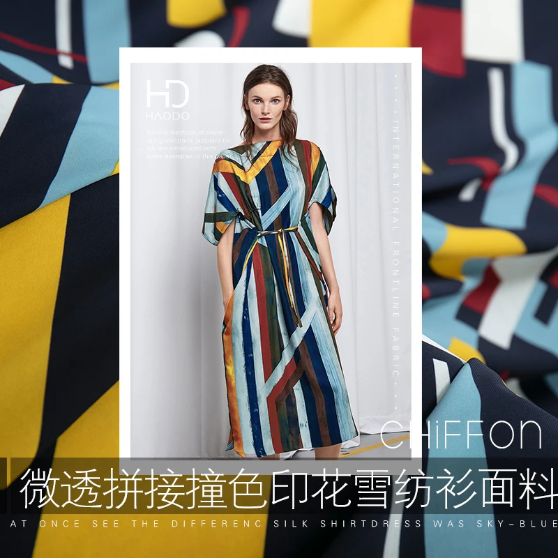 

19 New Spring Summer 150cm Wide Building blocks Digital Print Fabric For Women Dress Blending Cloth DIY Sewing Free Shipping Hot