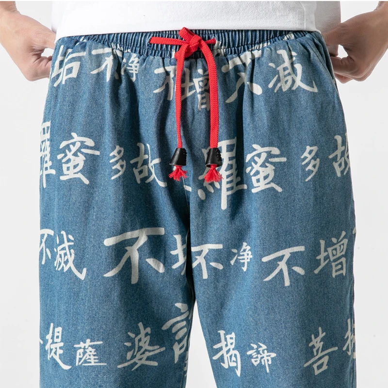 Sinicism Store мужские синие джинсы брюки Мода мужские s буквы печатный рисунок джинсовая брюки мужская Японская уличная одежда дизайнерские шаровары