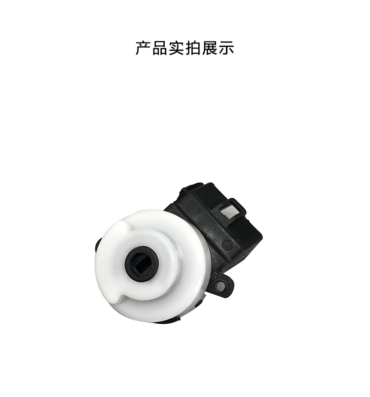 Переключатель зажигания для brilliance 06 09 Junjie FRV CROSS FSV V5 H530|Клипсы и зажимы авто| |