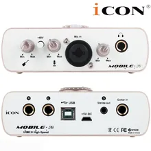 ICON mobile R VST USB звуковая карта 24 бит 96/192 кГц 1 микрофонный вход/1 гитарный вход 2 аналоговый выход для наушников компьютерная сеть пение