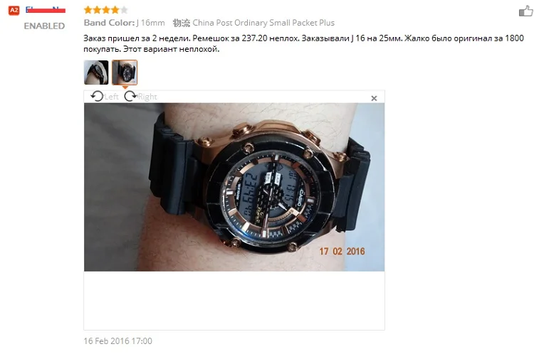 aeProduct.getSubject()