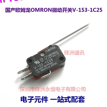 

20pcs Micro switch V-153-1C25 stroke switch silver contact