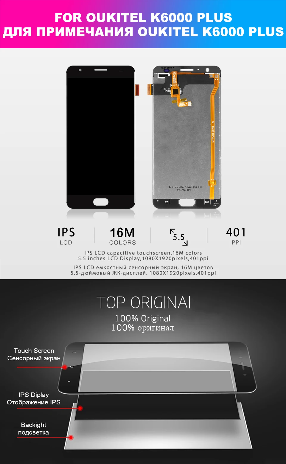Oukitel-K6000-Plus-xiangqing_01