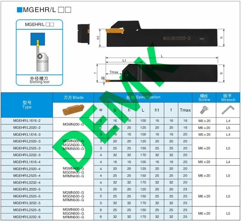 Пружина стали MGEHR2525-2,-3-4-5 для MGMN200/300/400 внешний токарный, долбежный, канавок, ЧПУ, механический, резка, специальный