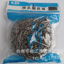 Кисть чаша кисти горшок должен быть проволока из нержавеющей стали мяч чисто круглая щетка для чистки