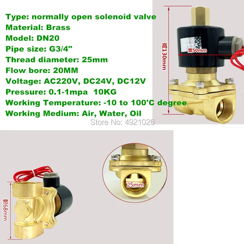 Нормально открытый Электрический электромагнитный клапан Вода Воздух N/O 2 Way 1/" 3/8" 1/" 1" 3/" 11/4" 11/" латунный корпус DC12V 24 В AC220V латунь Va