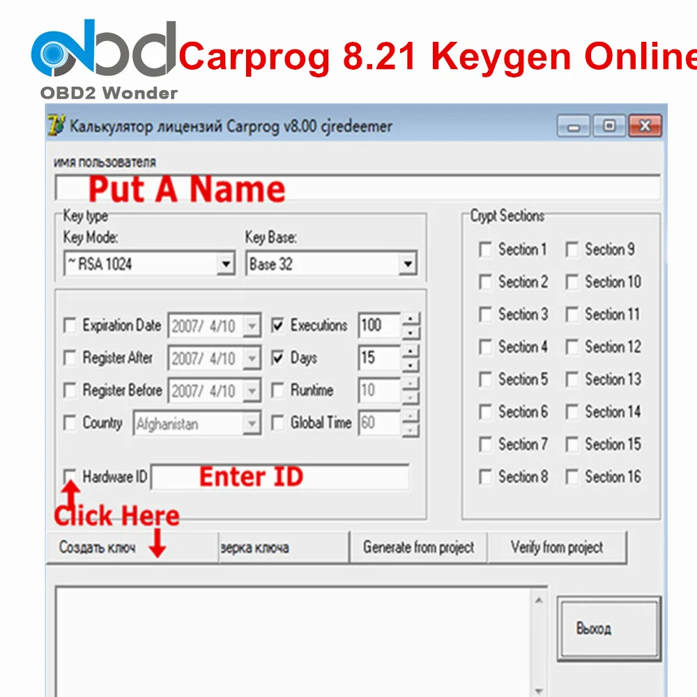Онлайн генератор ключей Carprog 8 21 ключа для V8.21 программное обеспечение автомобиля