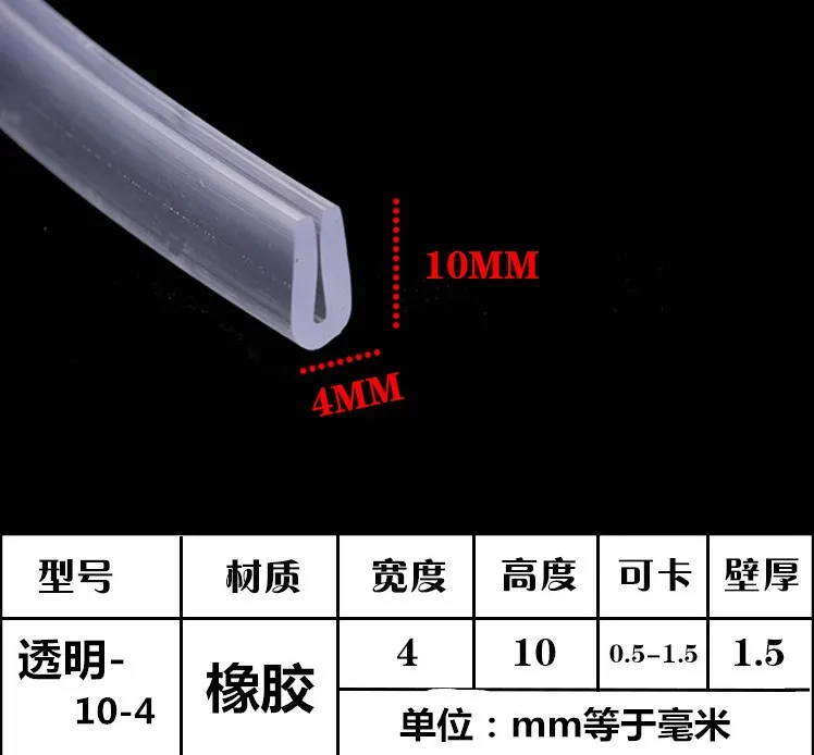 2 м/u-образная силиконовая резиновая дверь душевой кабины и стеклянное уплотнение для окна полосы для 0,5-35 мм толстое уплотнение стекла s