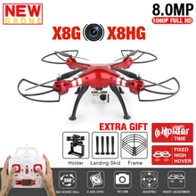 SYMA X8HG X8G RC Quadcopter Drone With 8MP Camera HD 2.4G 6-Axis RTF X8HG with RC Helicopter Hovering Position Function VS H31