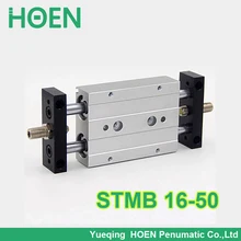 HIGH QUALITY Dual Rod Pneumatic Cylinder/Air Cylinder STMB Series STMB16*50 STMB16-50