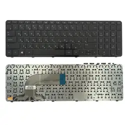 Русская клавиатура для HP Pavilion 15-e070sl 15-e089sl 15-e090sl 15-e066sl 15-e067sl 15-e069sl 15-e057sf 15-e058sf FRAME