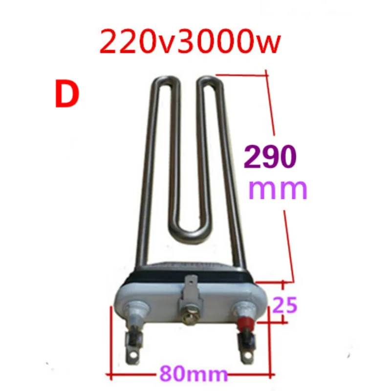 Нагревательная трубка для стиральной машины из нержавеющей стали, нагревательный элемент типа м, электрическая часть 220V2/3 кВт 200 мм 290 мм 300 мм 370 мм