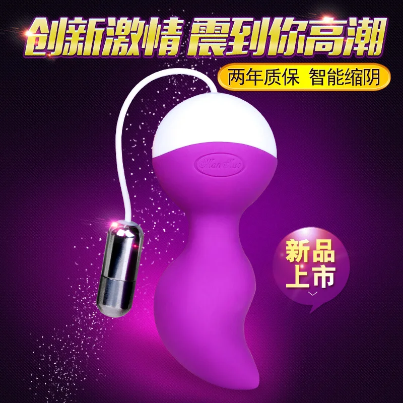 Mann's silicone version ball wireless remote control vibrating egg Sex toy female masturbation machine | Красота и здоровье