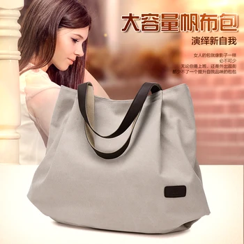 

Women Bag Female Bag 2016 New High Quality Large Capacity Fashion Handbag Casual Canvas Shoulder Bag Shopping Tote Free Shipping