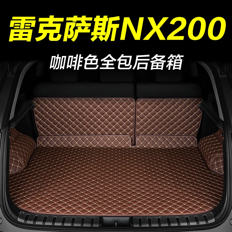 Грузовой лайнер автомобильный полный багажник коврики для Lexus NX200T NX200 NX300 NX300H