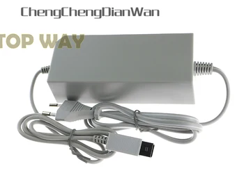 

ChengChengDianWan Host charger power AC adapter 100-245v universal charger for Wii console charger power supply EU Plug