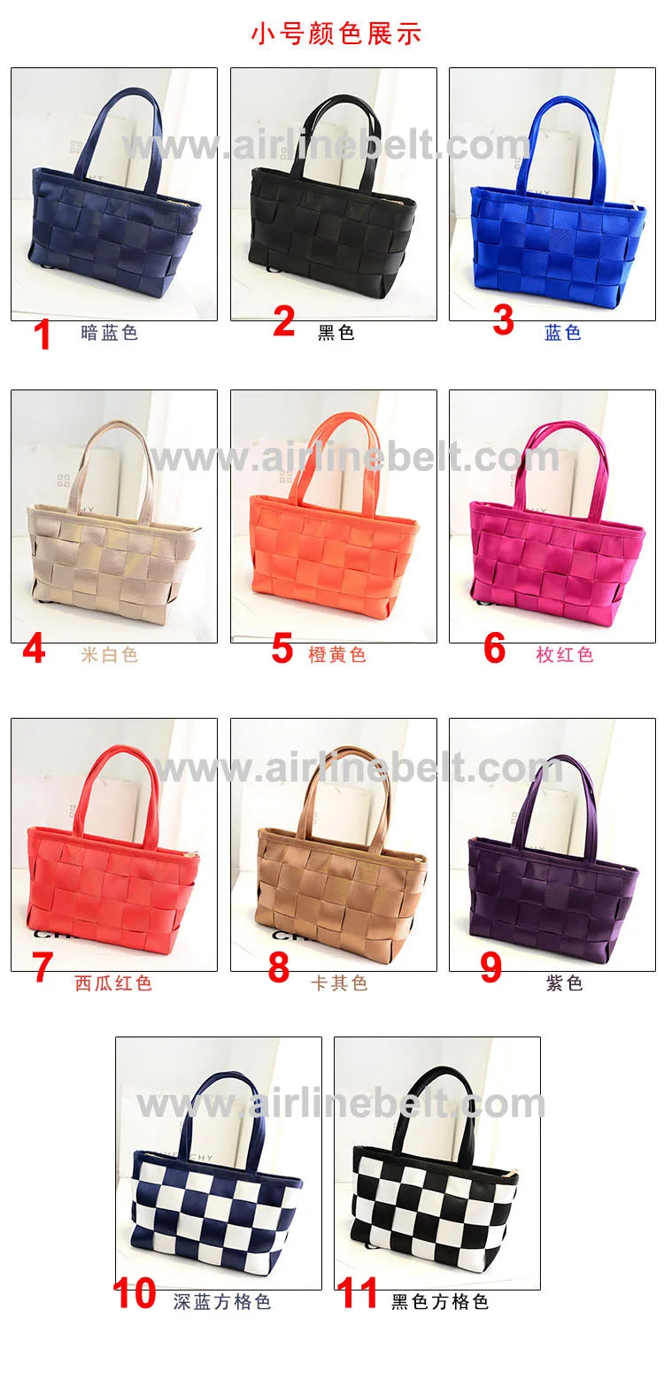 Bag-whwbltd-170831
