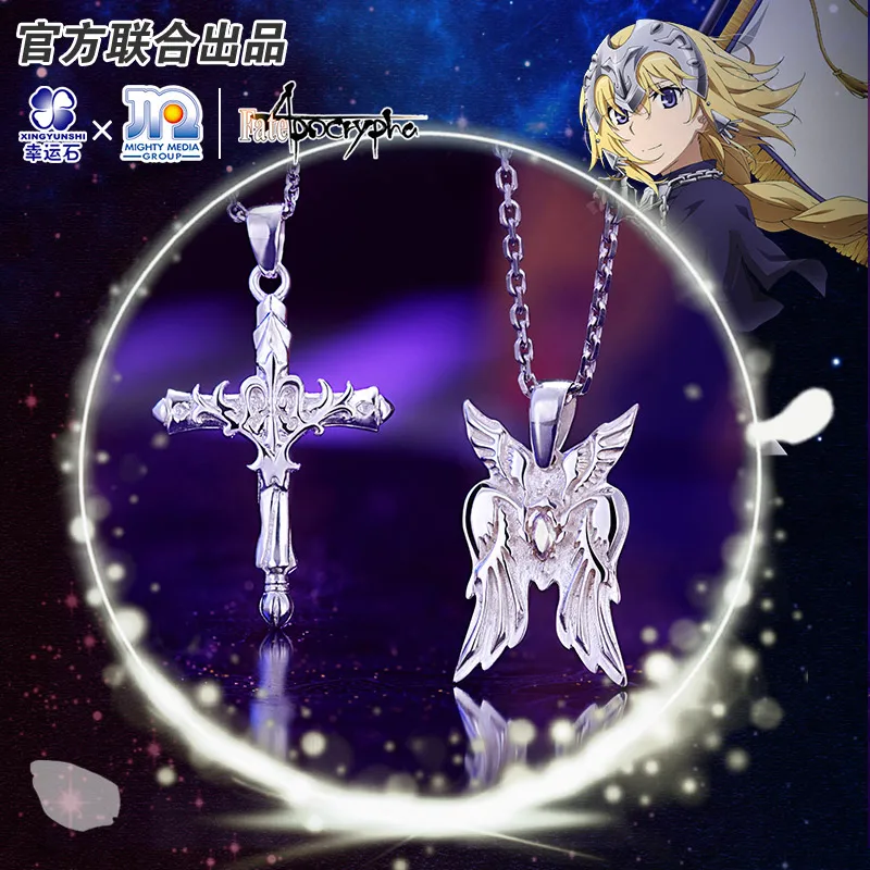 Женское ожерелье из серебра 925 пробы [Fate Apocrypha] религиозная подвеска крест аниме