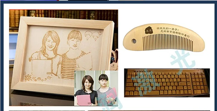 laser engraver machine 34_conew1
