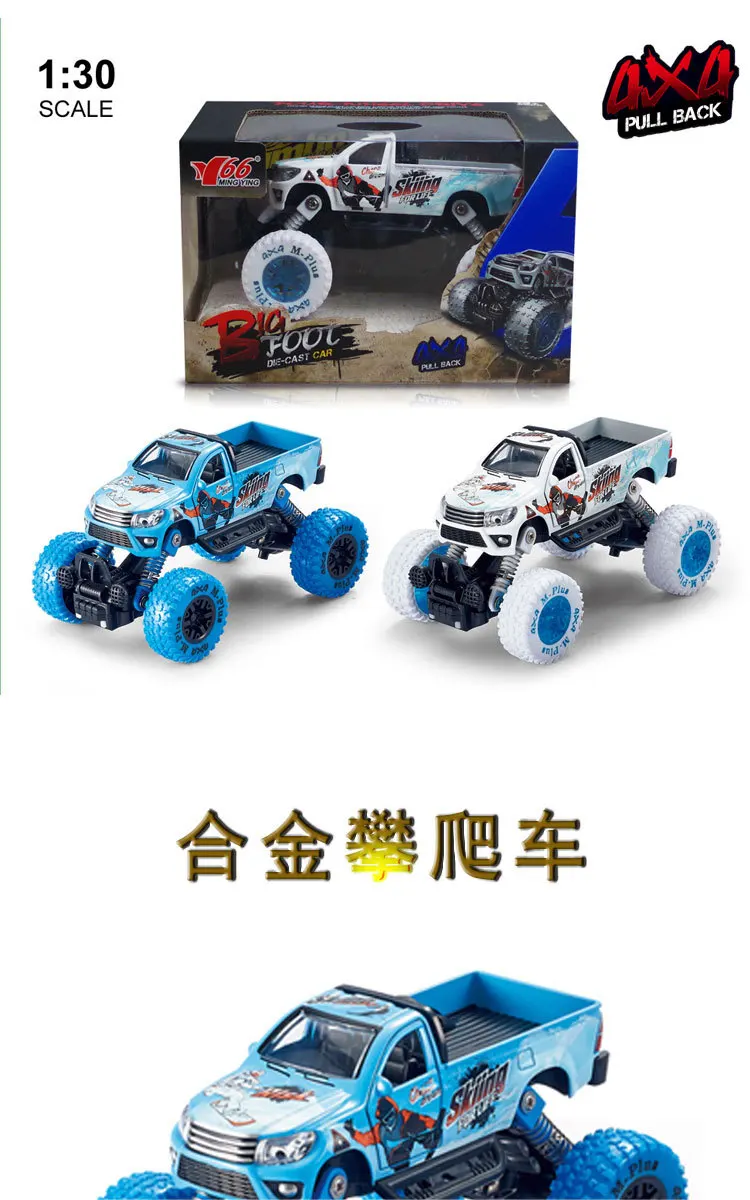 

3333 strap Pull Back cross country car 1:30 truck model alloy Suspension car gift for kid