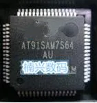 

20Pcs AT91SAM7S64-AU AT91SAM7S64A-AU new