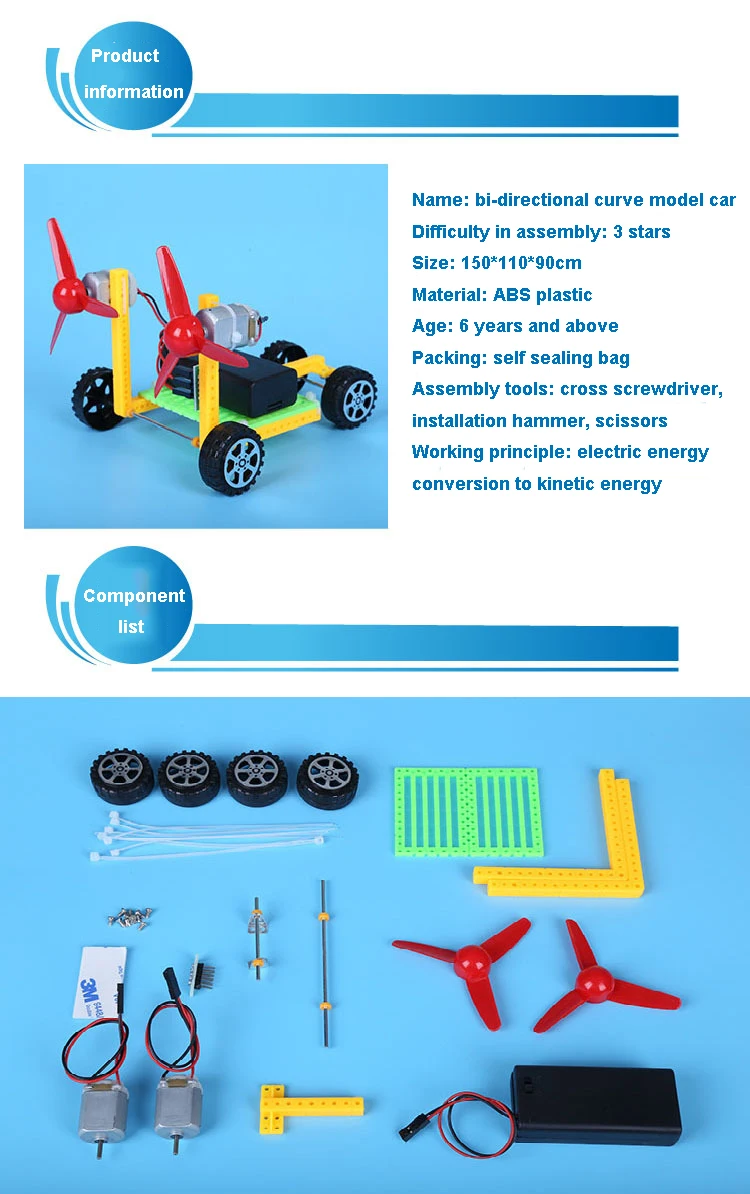Детские DIY science and technology Малый производитель электрический ветер автомобиль для начальной школы студентов ручной работы Science Expe
