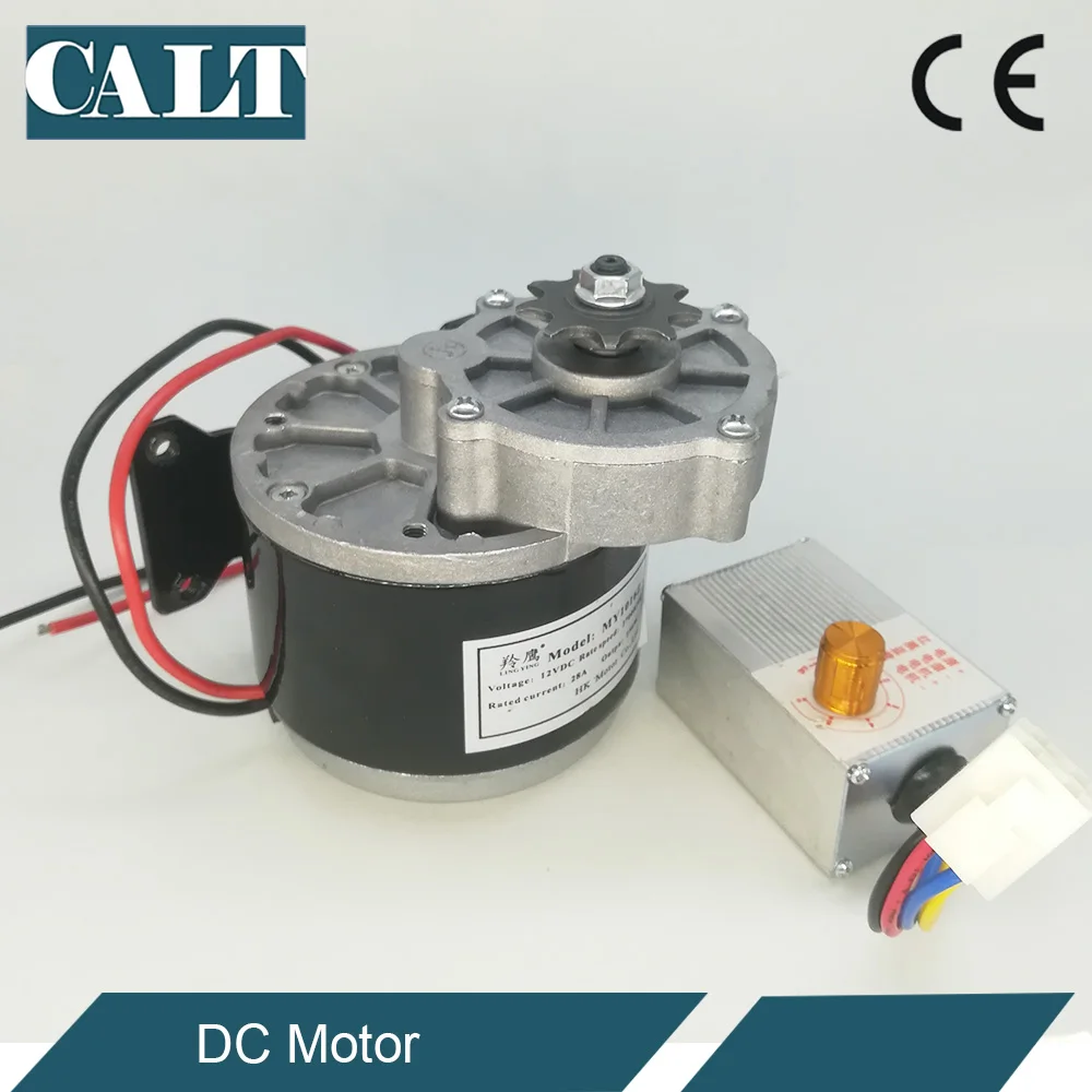 

Low price 12v 24V 250W Electric Bike Motor MY1016Z Brush DC Motor