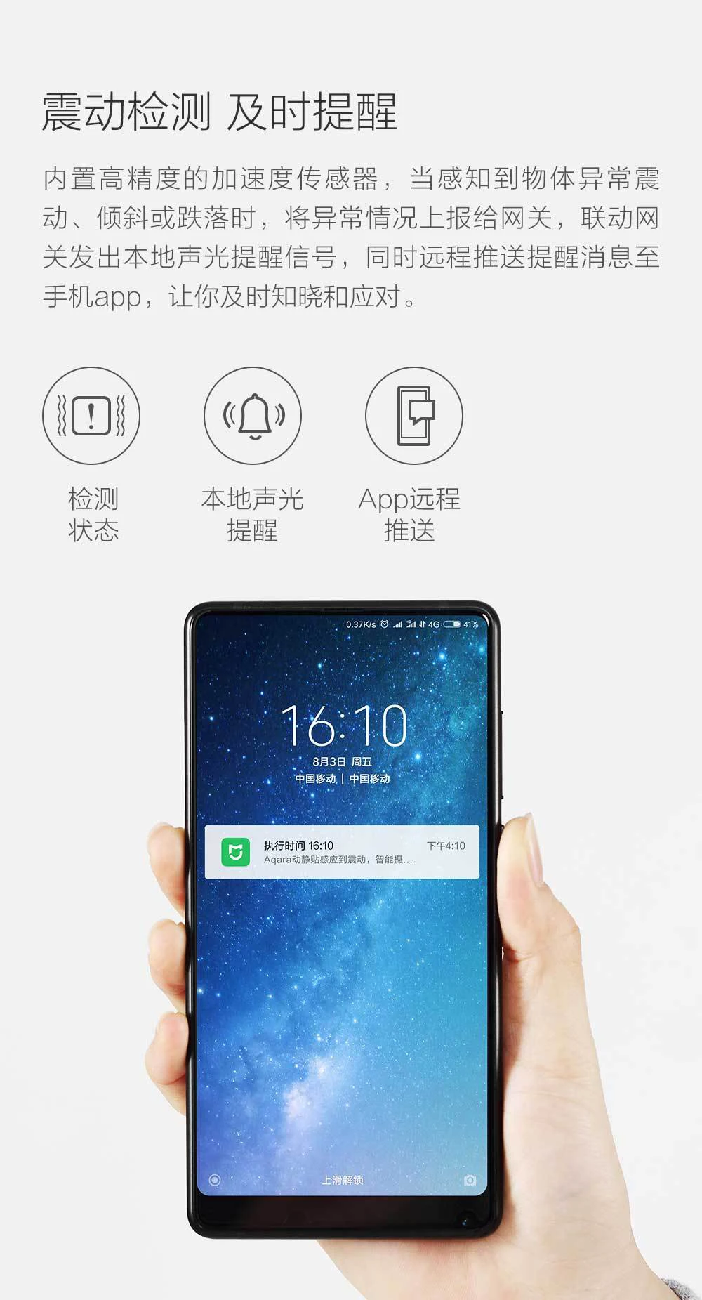 Xiaomi Aqara Zigbee Shock Sensor -3