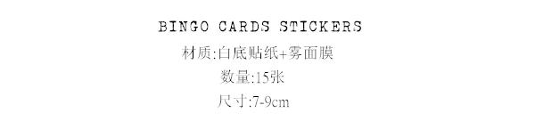 15 шт./упак. Ретро Европейский Американский стиль бинго карты старая упаковка бумага Украшение Наклейка, сделай сам, скрапбукинг наклейки