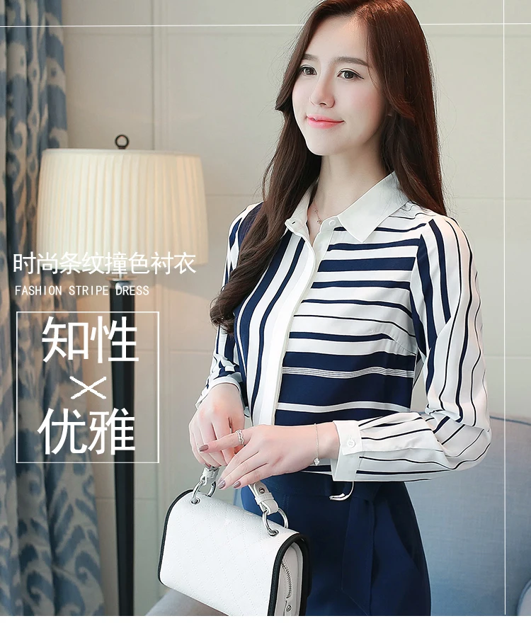 Dingaozlz модная полосатая рубашка Осенняя Корейская женская блузка с длинным рукавом OL Топы шифоновая рубашка размера «Плюс» blusa feminina